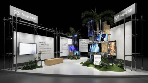 特贊科技攜“創(chuàng)意可計算性”設(shè)計人工智能，亮相2025世界設(shè)計之都大會